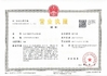 China Hangzhou Huixinhe Medical Technology Co., Ltd certificaten
